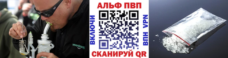 Alfa_PVP СК КРИС  наркошоп  блэк спрут ССЫЛКА  Оха 
