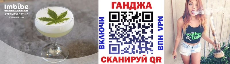 Cannafood марихуана цены Оха