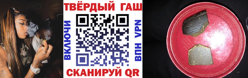 Гашиш Ice-O-Lator Оха