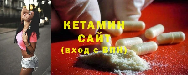 мефедрон Богданович