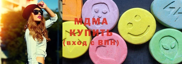 тгк Богородицк