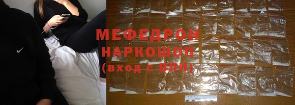 крисы Богородск