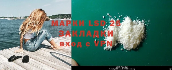 мефедрон Богданович
