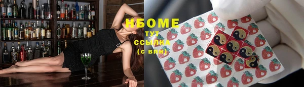 тгк Богородицк