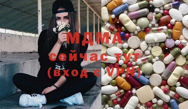 тгк Богородицк
