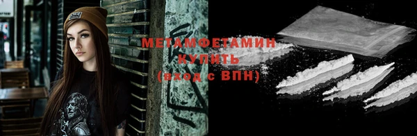 тгк Богородицк