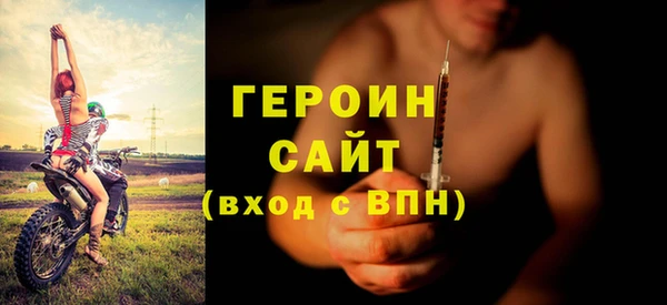тгк Богородицк