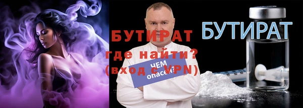 тгк Богородицк