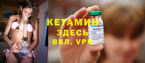 крисы Богородск