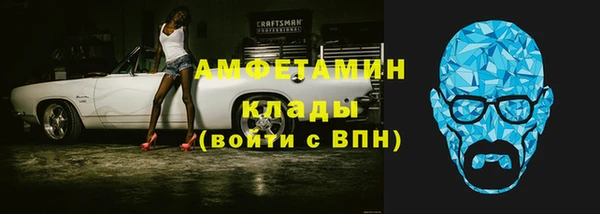 мефедрон Богданович