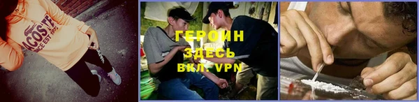 мефедрон Богданович