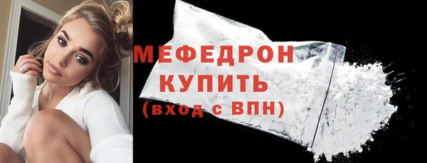 мефедрон Богданович