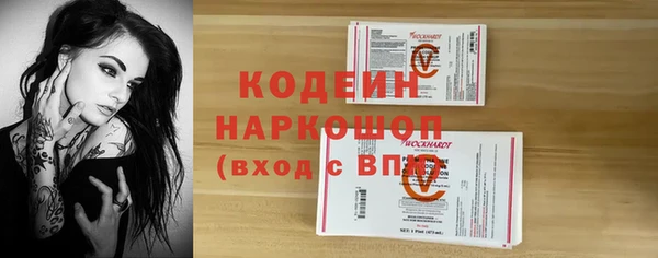 мефедрон Богданович