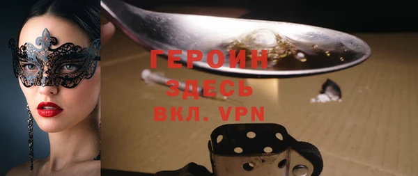 мефедрон Богданович