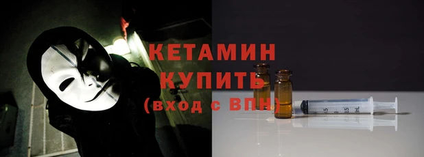 крисы Богородск