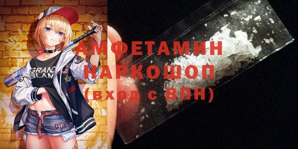 мефедрон Богданович