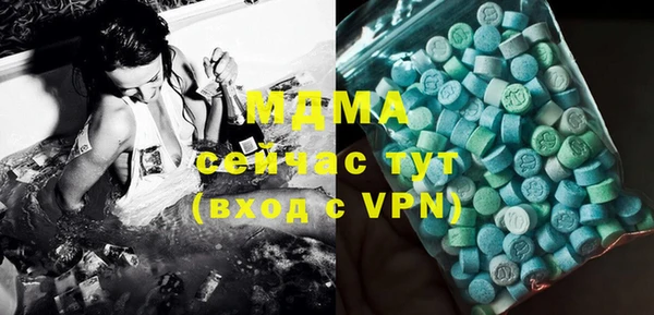 мефедрон Богданович