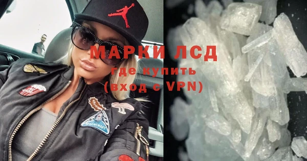 мефедрон Богданович
