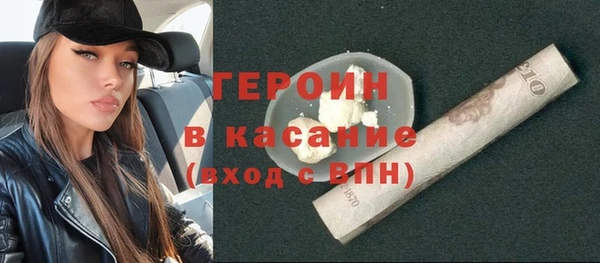крисы Богородск
