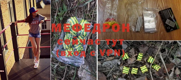 мефедрон Богданович