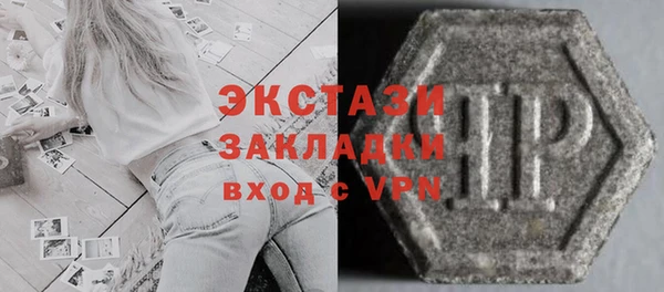 тгк Богородицк