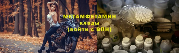 мефедрон Богданович