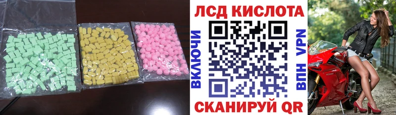 LSD-25 экстази кислота Оха