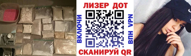 ЛСД экстази кислота  Оха 