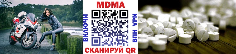 MDMA кристаллы Оха
