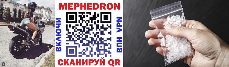 Мефедрон мяу мяу  Оха 