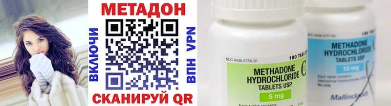 mega как зайти где купить наркоту Оха МЕТАДОН methadone