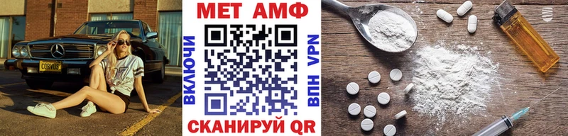 Первитин Methamphetamine  как найти   Оха 