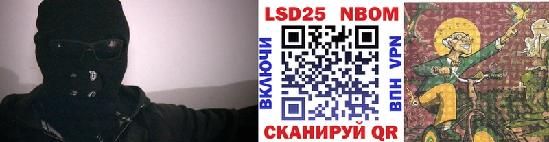 продажа наркотиков  Оха  Марки NBOMe 1,8мг 