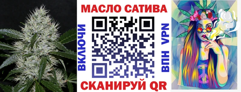 ТГК вейп Оха