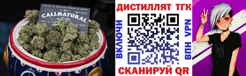 darknet формула  Оха  ТГК вейп с тгк 